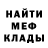 ГАШ VHQ wergadi