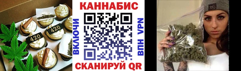 Купить закладки  Кушва  Печенье с ТГК марихуана 
