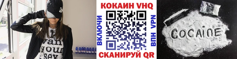 Cocaine 99% Купить Кушва