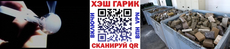 Гашиш Изолятор  Купить где  Кушва 
