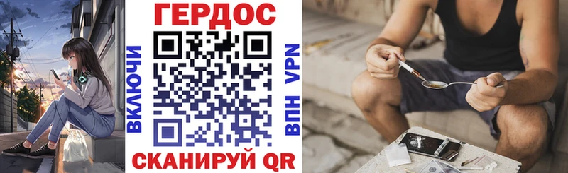 Купить  Кушва  Героин афганец 