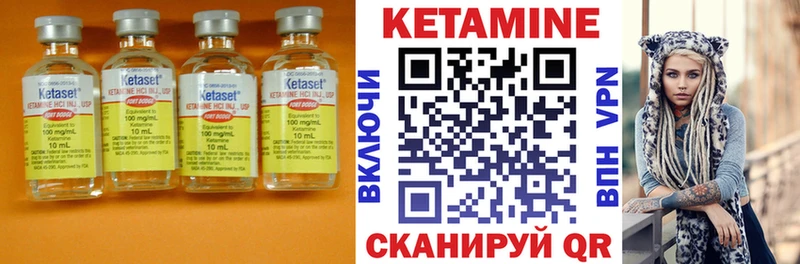 Купить закладки  Кушва  Кетамин VHQ 