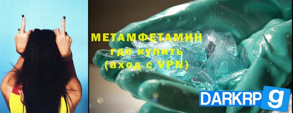 крисы Елизово