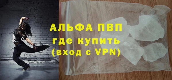 ALPHA-PVP Дмитриев