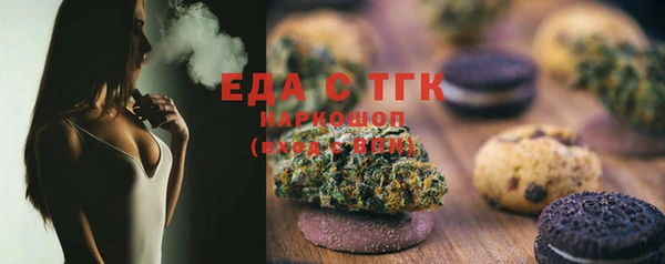 крисы Елизово