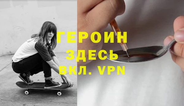 jwh Дмитров