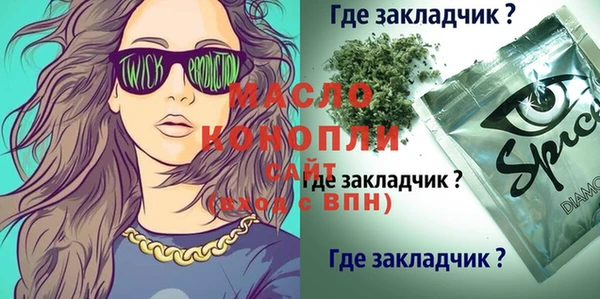 бутик Заводоуковск