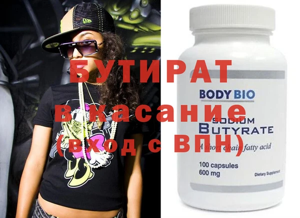скорость Елабуга