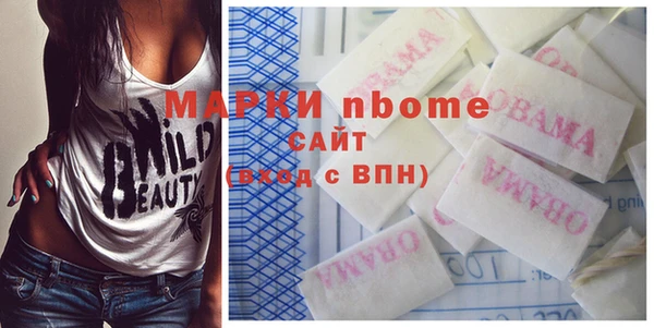 ALPHA-PVP Дмитриев