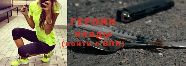 ALPHA-PVP Дмитриев