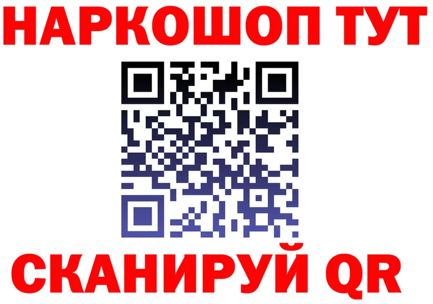 ГАШ Premium ТОР площадка hydra Кушва