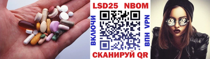 ЛСД экстази кислота Кушва