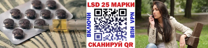 Лсд 25 экстази ecstasy  Купить где  Кушва 