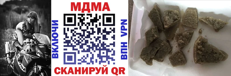 Купить закладки  Кушва  MDMA crystal 