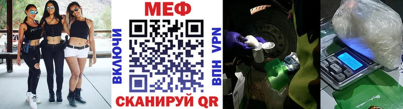 Купить где  Кушва  Меф mephedrone 