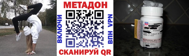МЕТАДОН белоснежный  Купить  Кушва 