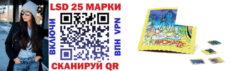 Марки N-bome 1500мкг Кушва