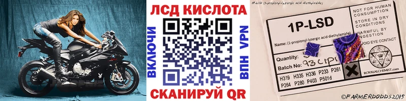 Марки N-bome 1,5мг  Купить  Кушва 