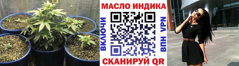 Купить закладки  Кушва  Дистиллят ТГК THC oil 