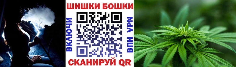 Канабис MAZAR  Купить закладки  Кушва 